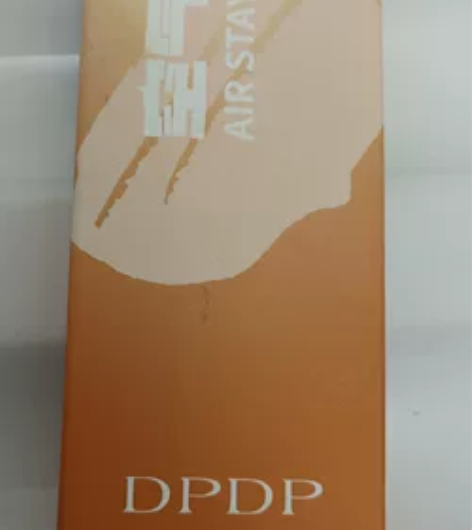 DPDP持妆粉底液水润养肤混干油皮自然遮瑕...