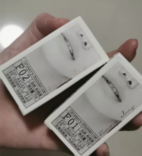 FunnyElves方里粉底液7ml  全...