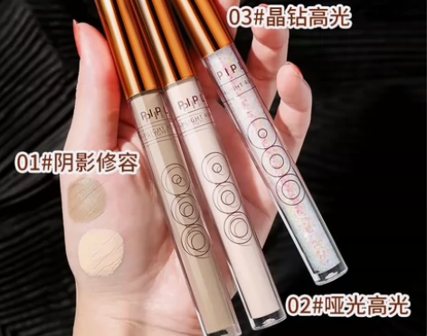 ooo同款正品PIPL液体修容水泥棒哑光高...