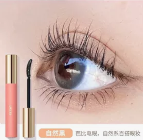 UKISS睫毛打底，拍下改地址 感兴趣的话...