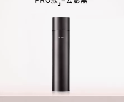 【情人节礼物】AMIRO觅光 深层射频美容...