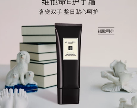 顺丰速达祖玛珑维他命E盈润护手霜滋润保湿J...