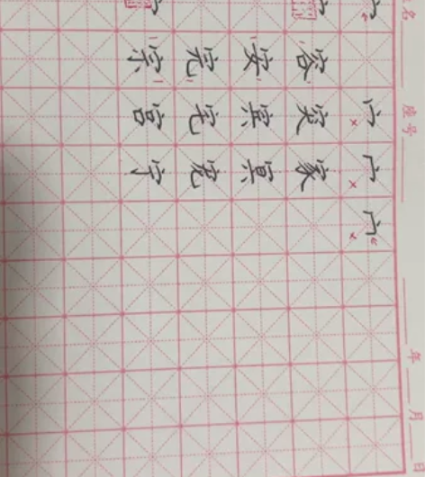 本人常年从事硬笔书法教学，有多年的书法教学...