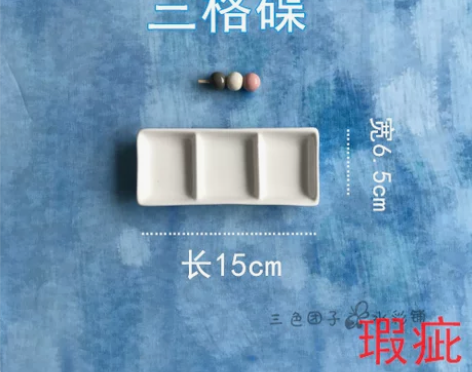 调色盘 水彩国画丙烯 三格 全新 买的时候...