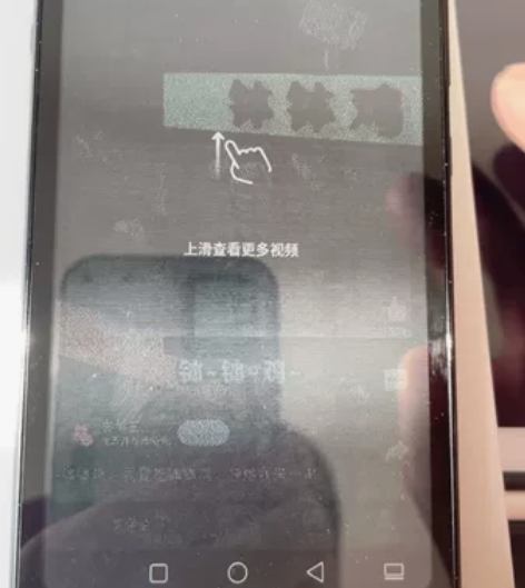 个人一手海信a5 pro 彩墨屏手机，喜欢...