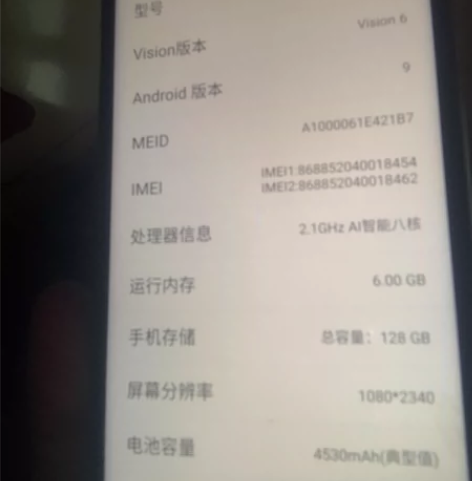 海信金刚5pro手机，换过原装屏，手机用起...