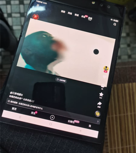 柔宇折叠手机8+256，新的很，就一个小黑...