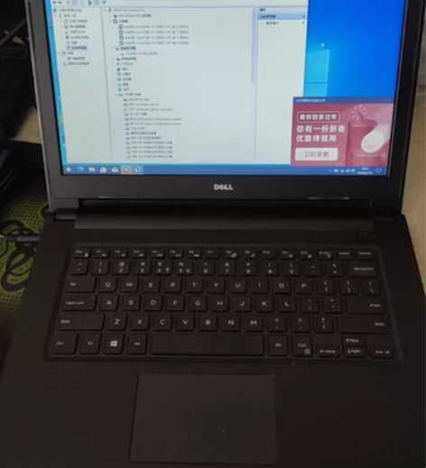 DELL 灵越14 3476 I5 720...