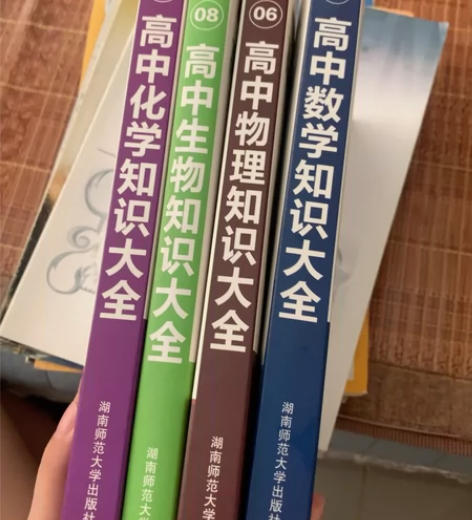 绿卡图书 高中物理/数学/语文知识大全 几...