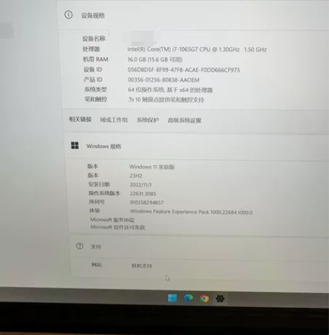 微软办公轻薄笔记本 Surface Lap...