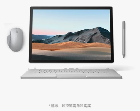 【38活动价】【24期免息】Microso...