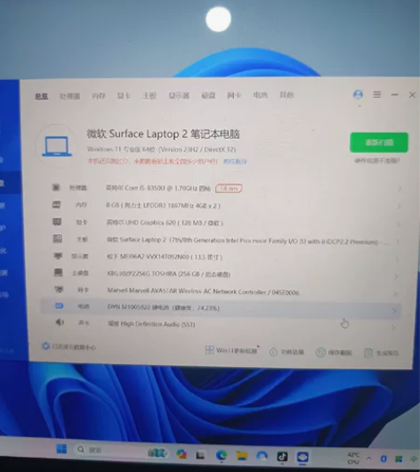 《自提自提自提》surface lapto...