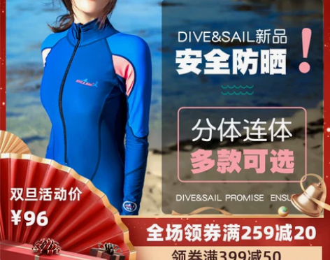 连体防晒潜水服女浮潜水长袖泳衣男水母衣冲浪...