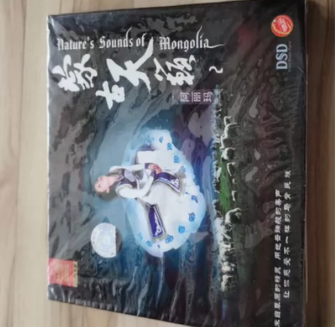 蒙古族民歌音乐碟。全新。每盒碟15元，3盒...