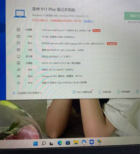 雷神笔记本，99新无瑕疵 感兴趣的话点“我...