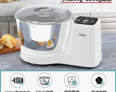 【狂欢价】sanlida和面机家用小型全自...