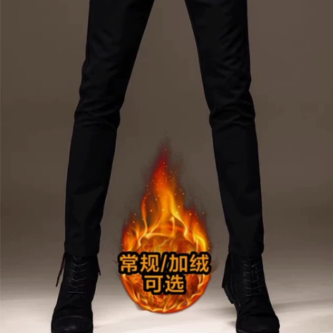 高端纯黑色牛仔裤男冬季加绒韩版潮牌修身小脚...
