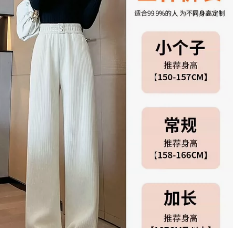 雪尼尔阔腿裤女秋冬2023新款休闲加绒窄版...