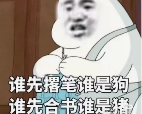 江苏专转本文史类 学习资料，背诵笔记，考试...