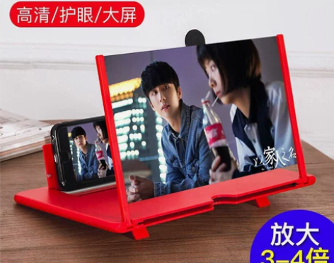 手机放大镜屏幕放大器14寸护和18寸眼蓝光...