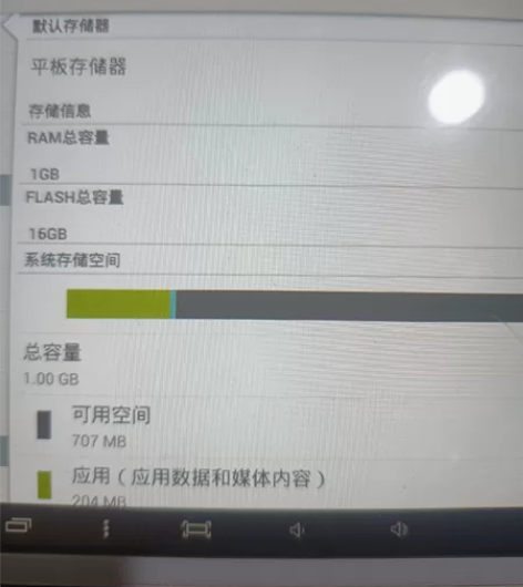 台电p80 感兴趣的话点“我想要”和我私聊...