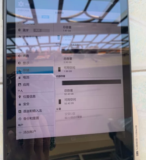 9.5新E人E本 T9 2+64G，手写 ...