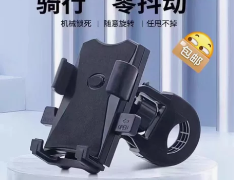 【特价清仓出】电动车手机支架外卖骑手电瓶摩...