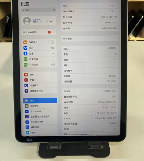 【编号T129210】?好机2020款iP...