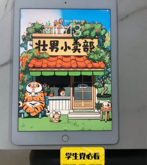 带配件包邮出ipad2018款6代ipad...