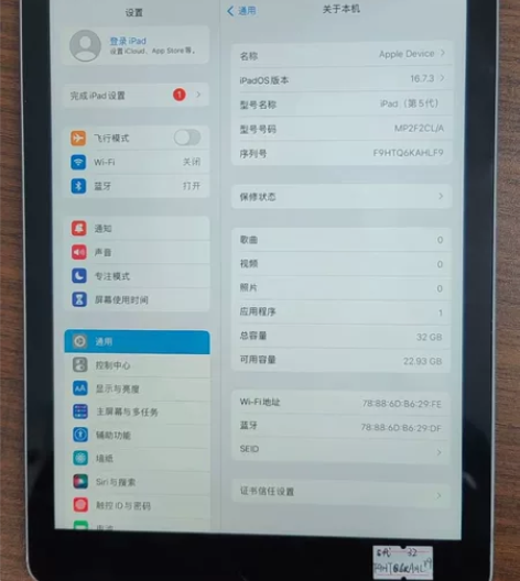出iPad2017款五代95新32g内存9...