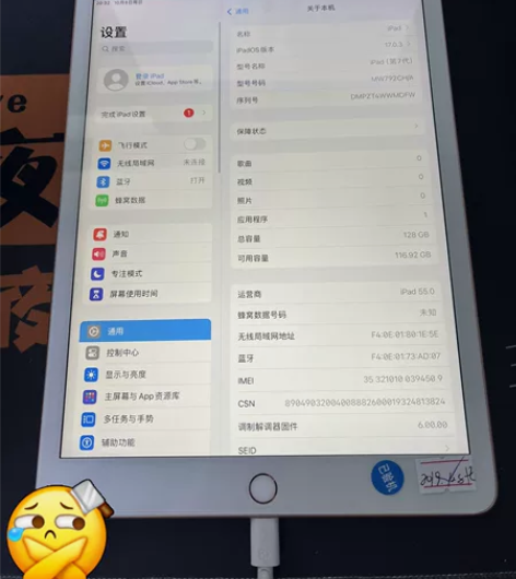 限时特惠！2019年款iPad 128GB...