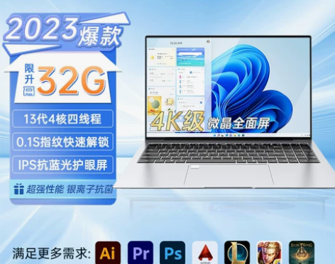 【国庆价】【2023新品酷睿i7】笔记本电...