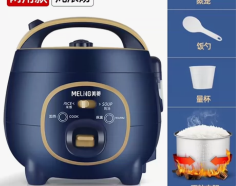 美菱迷你电饭煲多功能家用智能电饭锅2一3人...