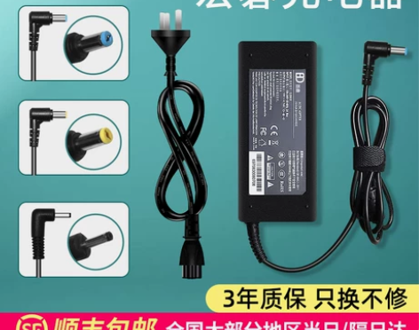 Acer宏基笔记本充电器19v3.42A4...