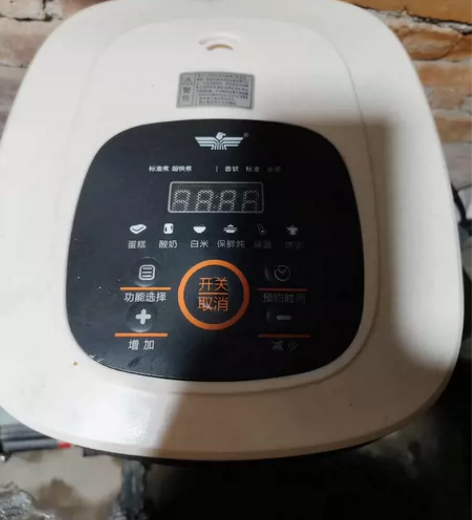 新飞电饭煲 正常使用 感兴趣的话点“我想要...