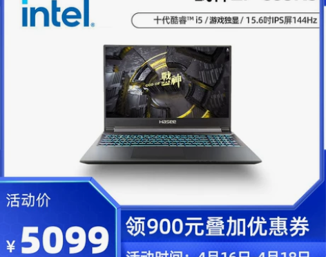 【笔记本】【9成新】神舟战神Z7/Z7M/...