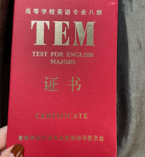 英专研究生寒假出来接活了接活了！ 专八80...