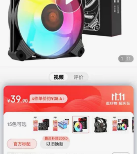 3把全新爱国者（aigo） 冰魄X3黑色 ...