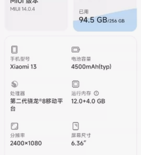 小米13自用出 磨砂蓝色 配套蓝牙耳机  ...