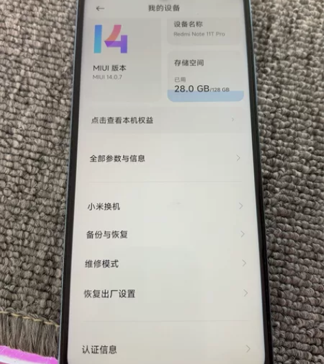 红米note11T?p?ro6+128  ...