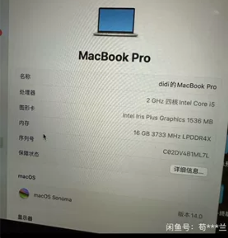 苹果 2020 款macbook pro ...