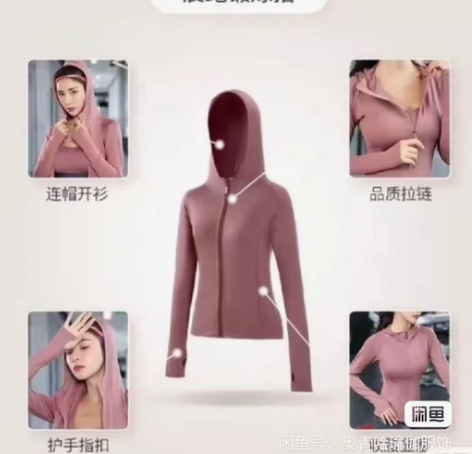 奥义全新微瑕疵瑜伽服清库存，奥义瑜伽健身外...