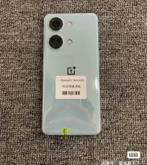 《二手95新》一加 Ace 2V天玑900...