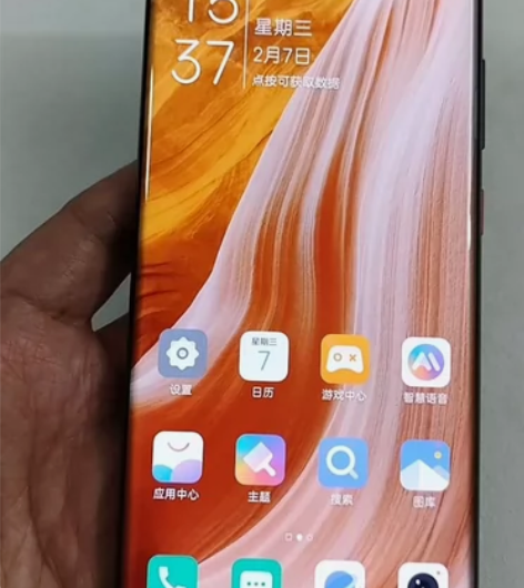 中兴手机 中兴axon40 ultra顶配...