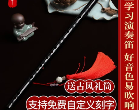 酷铃笛子竹笛专业演奏精制成人入门苦竹笛学生...