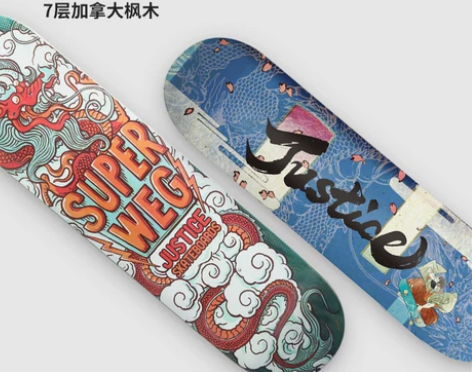 沸点JUSTICE滑板初学者男女生成人公路...