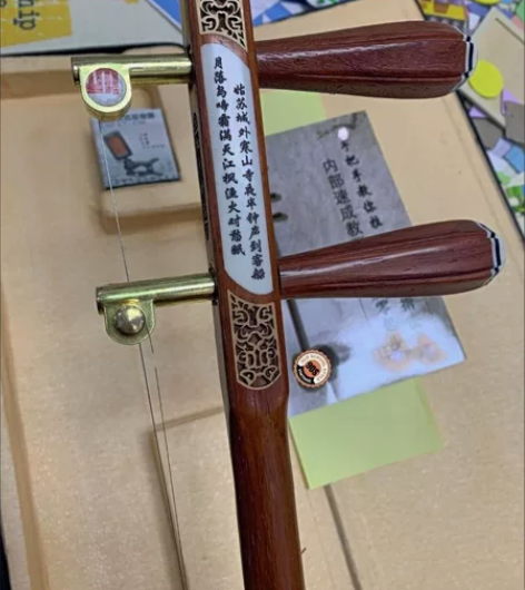 老爸和他的朋友心血来潮要学二胡,近2000...