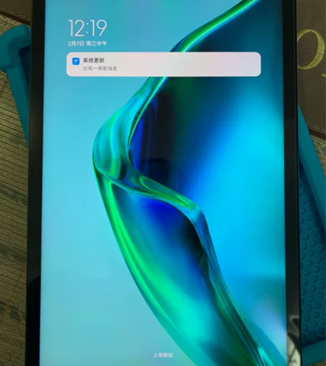 小米平板5 pro 8+256G 自定义9...