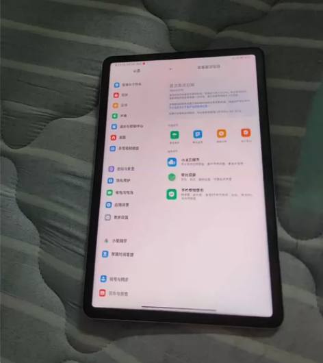 小米平板5pro 6+128白色，习惯拿着...