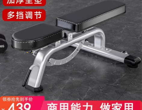 哑铃凳专业家用可折叠飞鸟卧推健身椅子多功能...